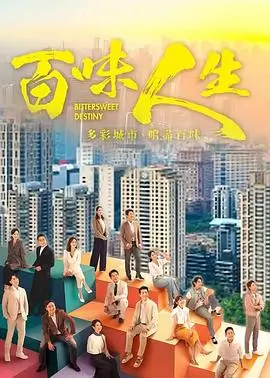 古装悬疑剧长安十二时辰